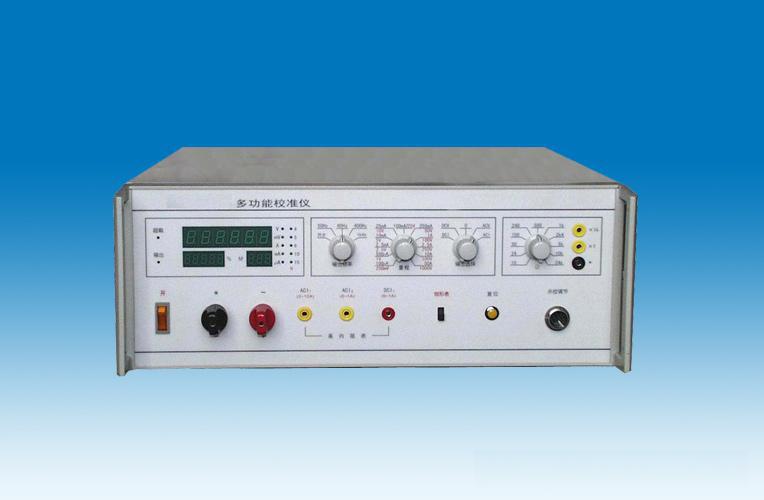北京美华仪多功能校准仪