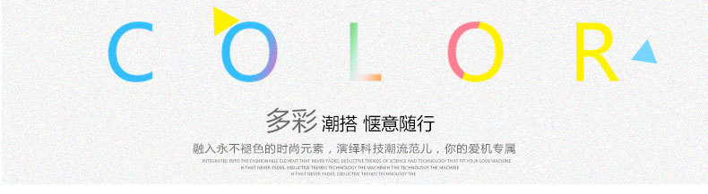 二合一吊篮数据线_04