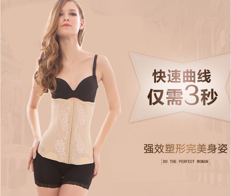 Corset - Ref 675600 Image 5