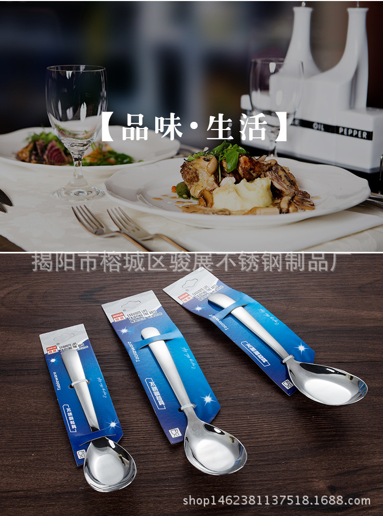 汤匙三件套_13