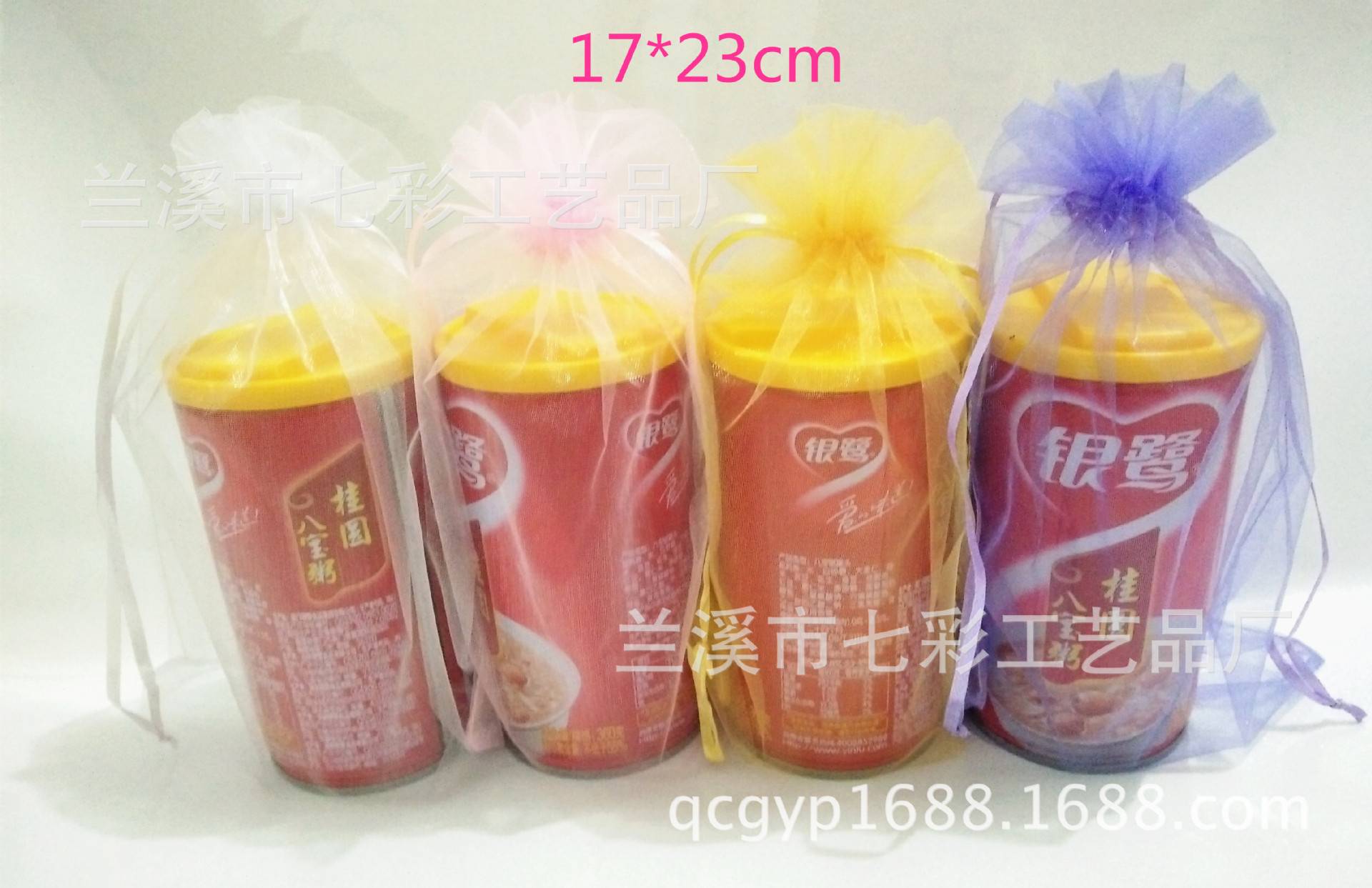 IMG20161023170950_副本