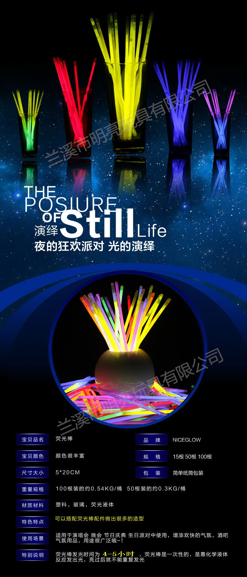 新链接5x200手镯详情图加水印 (1)