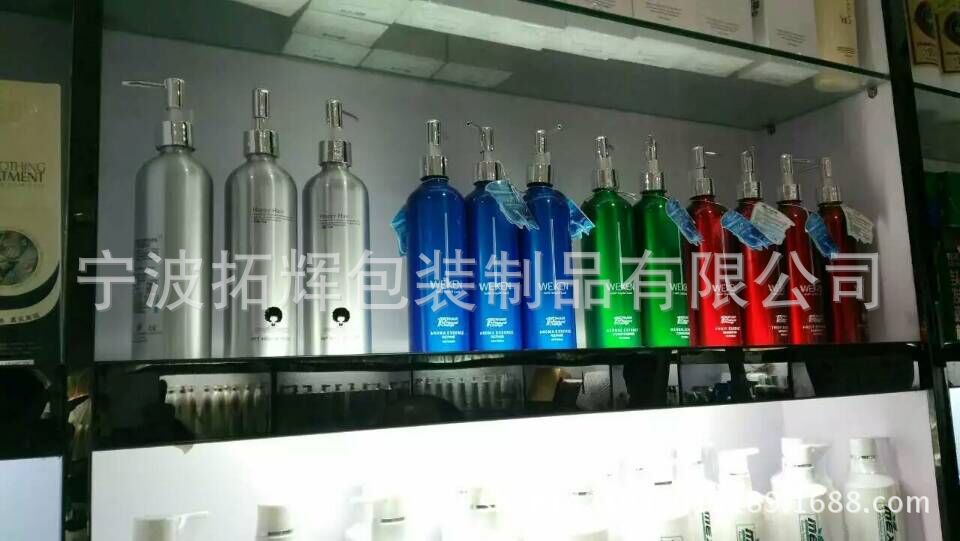 厂家供应高档洗发水 护发素铝瓶  图案颜色可定制