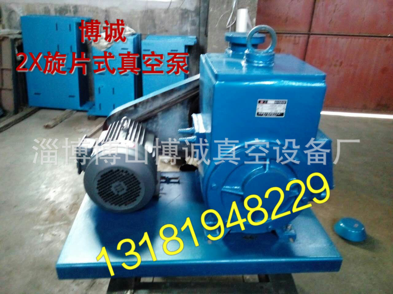 厂家供应淄博博山,2X-8，2x-15旋片式真空泵高低旋片，阀皮。弹簧