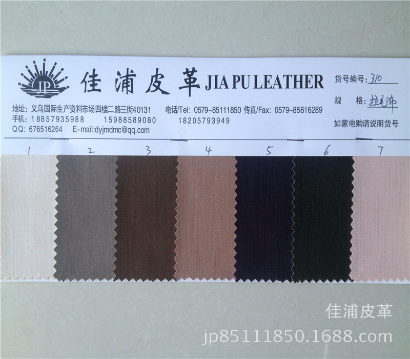 In stock, we offer textured fabric base, pearlescent surface, decorative soft and hard wrapped sliding doors, and artificial leather detail image 10