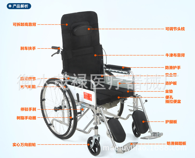 全躺轮椅5