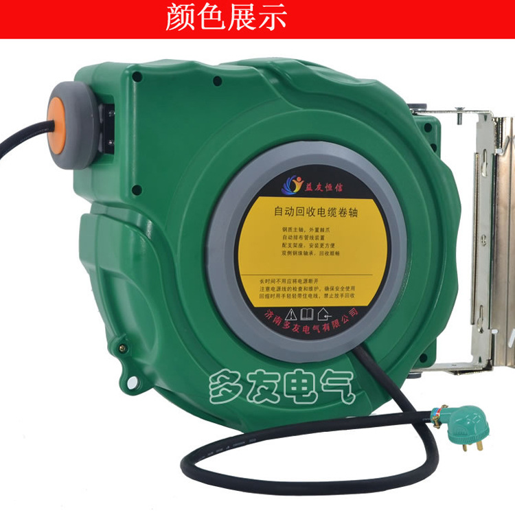益友恒信自动伸缩卷线器电鼓收线器2*2.5*15米20米多友绕线器