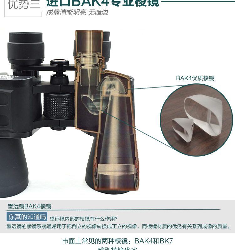 新款望远镜_06