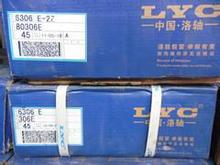 LYC���     382060��2077160��    ��������LYCԲ׶�������