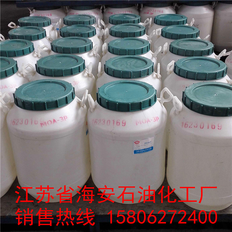 聚醚F-6 含双键 海安石油化工厂直销