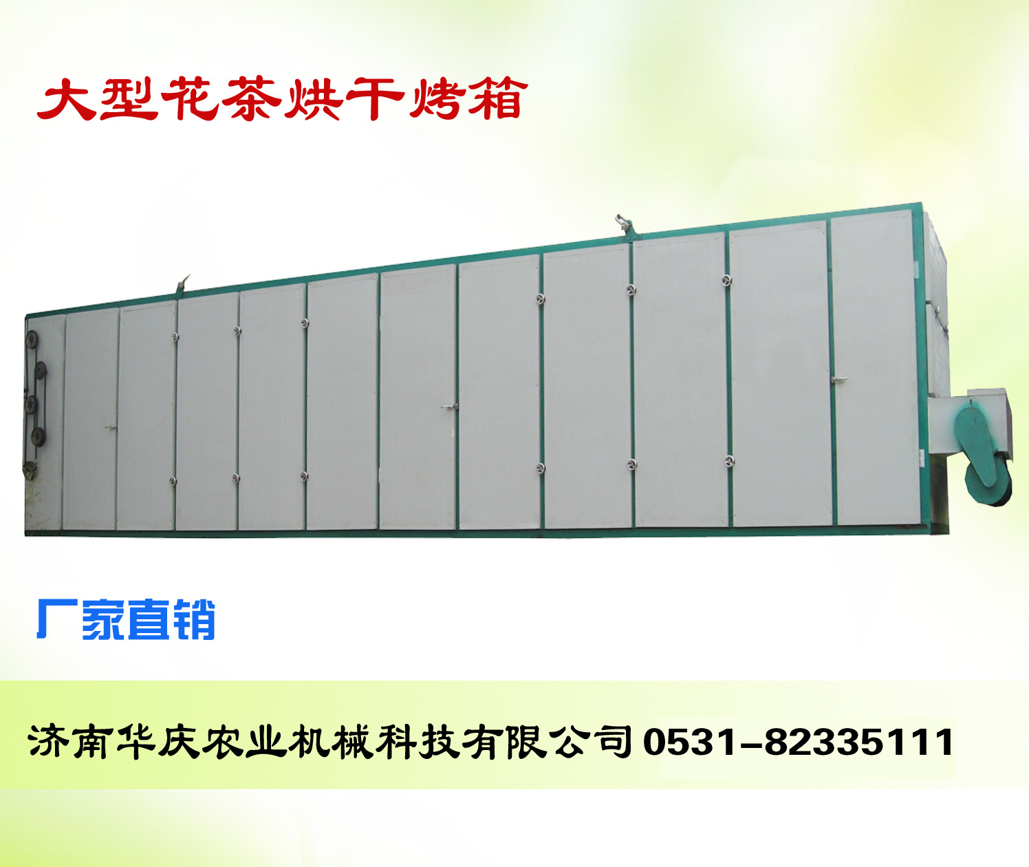 大葱不锈钢烤箱  生姜烘干机   姜片干燥机香菜   菠菜烘干机