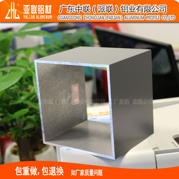 专业生产氟碳喷涂铝方管 140*140铝方通氟碳漆表面 规格可定制