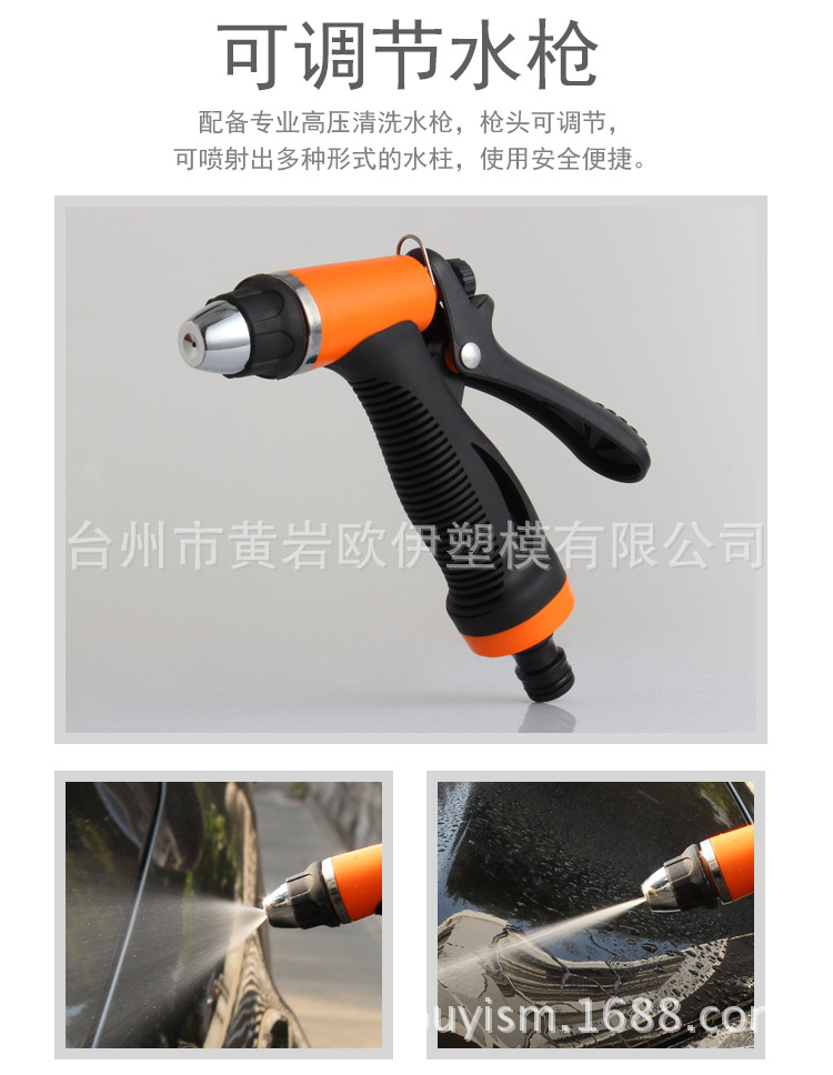 洗车器_07