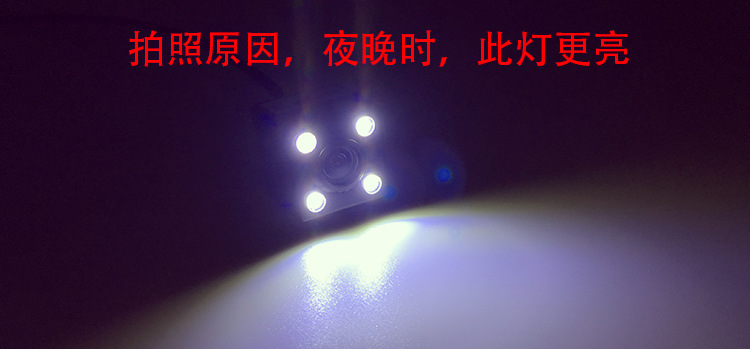 Universal Car Reversing Trajectory Ccd Hd Night Vision Dash Camera Hd Night Vision Trajectory Reversing Camera
