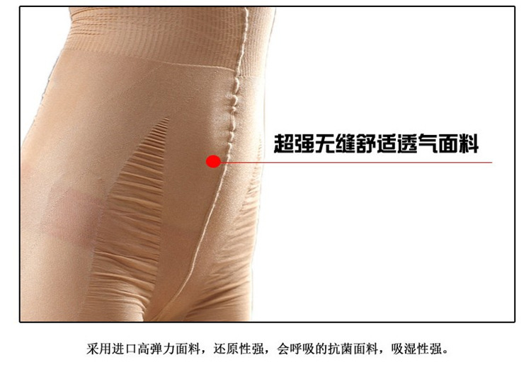 body amincissant - Ref 670247 Image 8