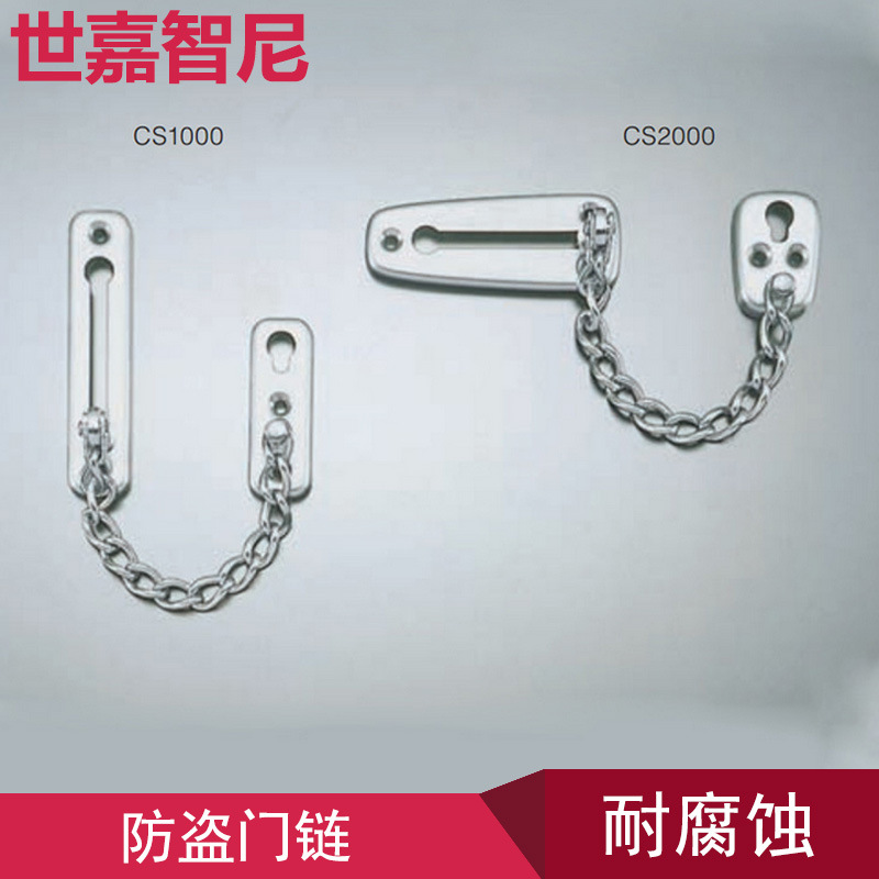 LAMP藍普 家具櫃用不鏽鋼門鏈耐腐蝕 門鏈門扣 防盜扣 CS1000