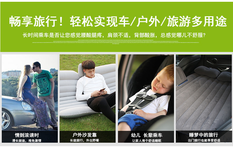 ZD-413有擋植絨充氣床_05