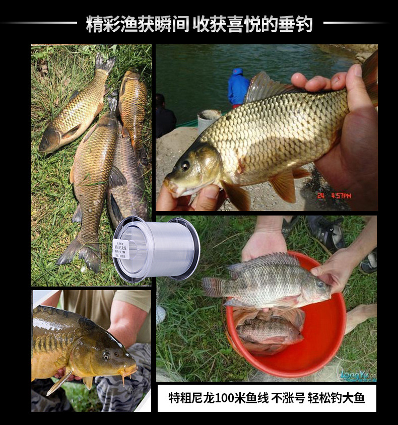 特粗尼龙线鱼线_23