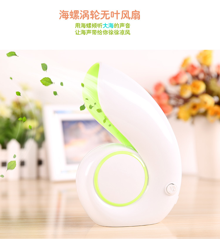 Ventilateur USB - Ref 402013 Image 4