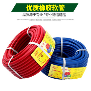 [Factory direct sales] high-quality high-pressure gas cutting hose high temperature resistant oxygen pipe pressure resistant rubber acetylene pipe