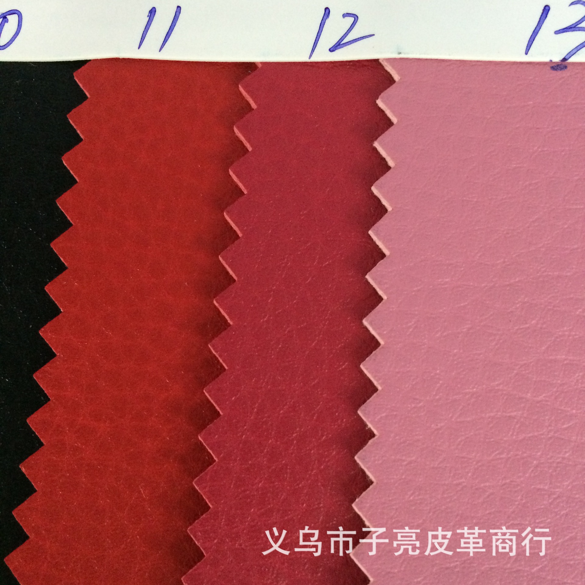 环保鞋革