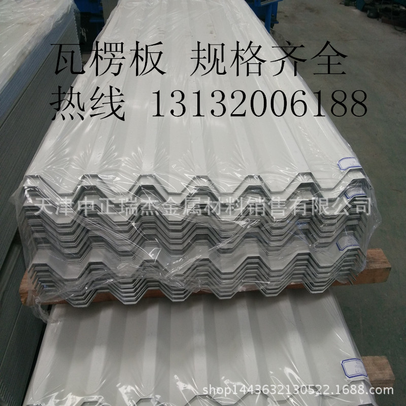 供应建筑装饰用彩钢板 彩钢 瓦楞板 波纹板