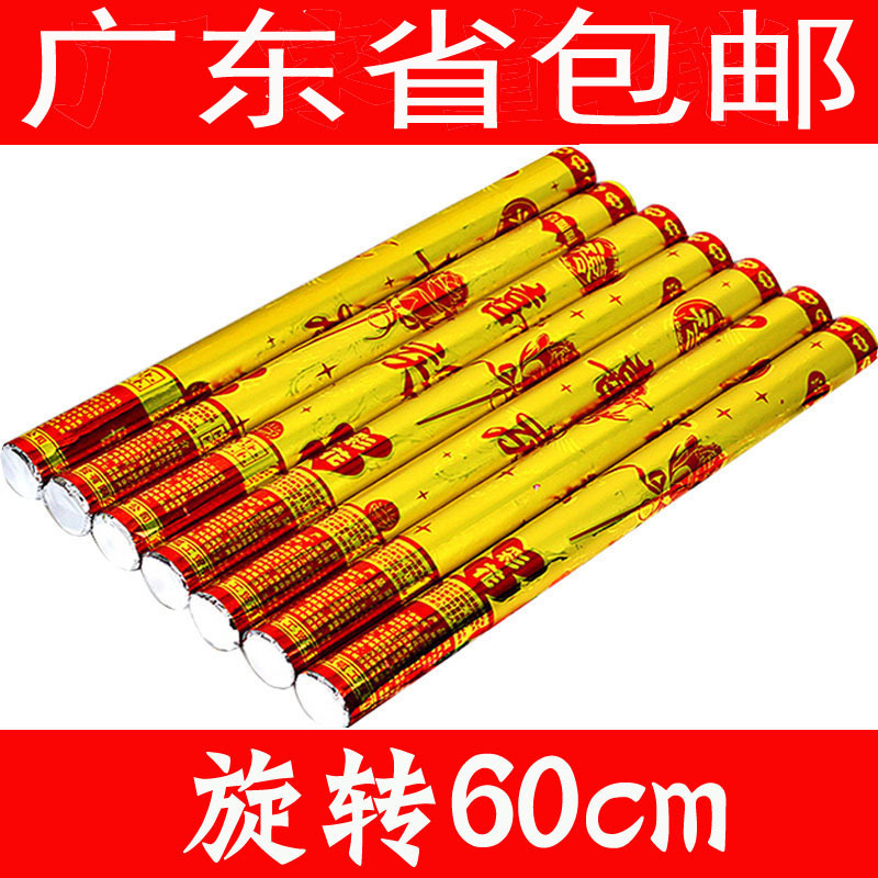 direct deal rotate 60cm hold marry Salute Coloured ribbon Fireworks tube Wedding supplies celebration The opening wholesale