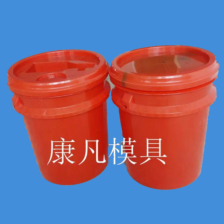 浙江台州黄岩15L,16升油漆桶模具、9L化工桶 油墨桶模具