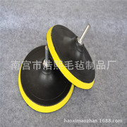 抛光机连接杆 角磨机 手电钻 自粘盘托盘配件3寸/80mm/75mm