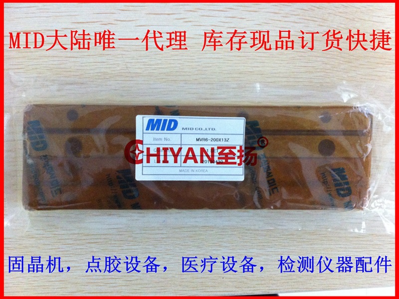 韩国MID交叉滚子滑台MVRUR1085/MVRUR1085现货
