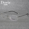 The production and sales of high -end brand glasses for more than 10 years, the materials have adopted the international front line 6210 titanium frame without frame