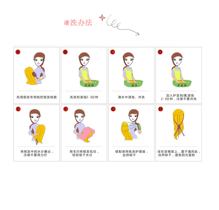 Perruque Long cheveux raides - Ref 2612584 Image 12