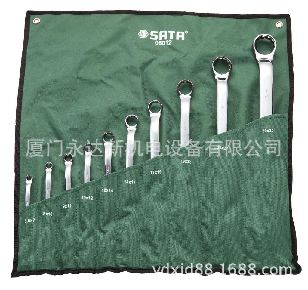 【含税】供应SATA世达工具10件全抛光双梅花扳手组套08012