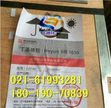 �P�\�������z1650 �ɲ���