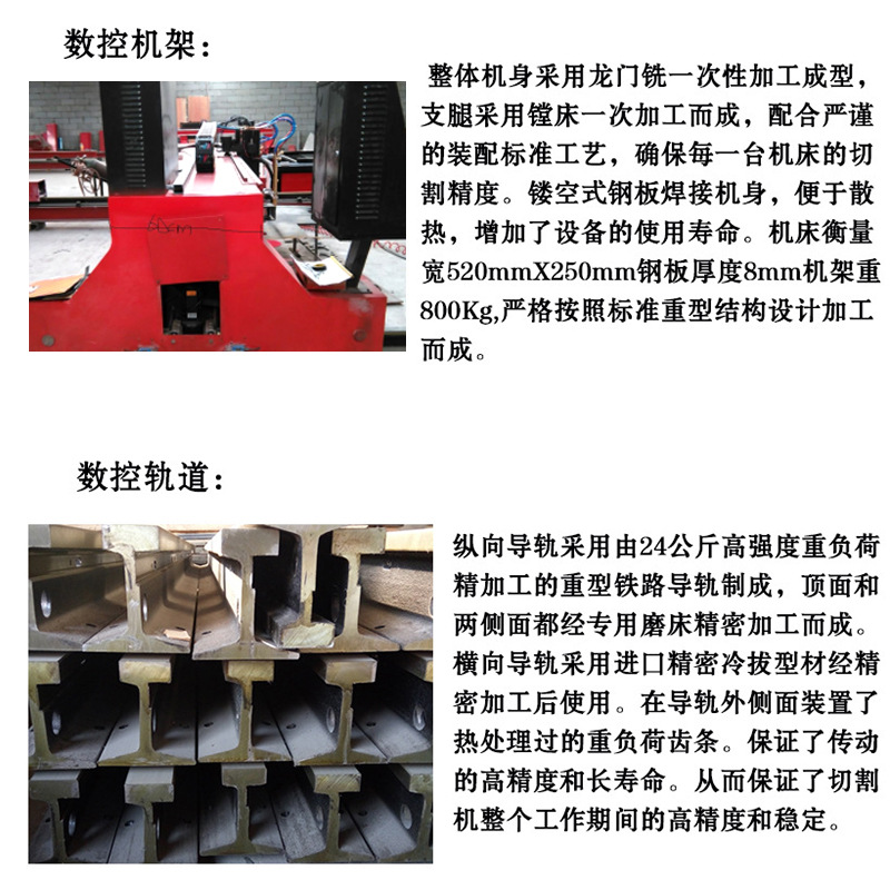 数控等离子切割机数控切割机,空气等离子切割机极锋数控