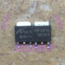 AOD410 D410  TO-251 252 ԭװ����Ԫ�� רҵ���Ժϸ� ������֤