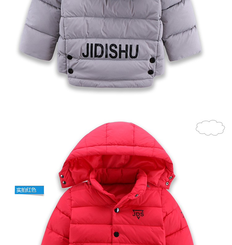 Veste pour garcon en revêtement - Ref 2160316 Image 15