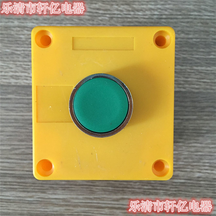 一孔按钮盒，开关盒 按钮站，接线盒，剪修盒，XAL-B01，XAL-B02
