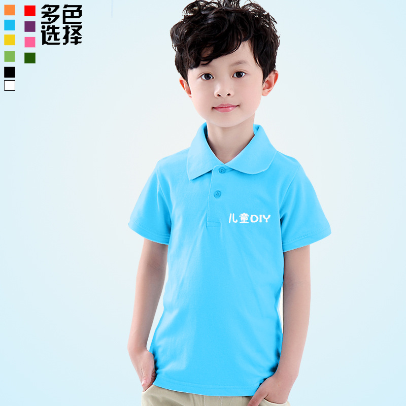 批发定制儿童翻领短袖T恤Polo衫幼儿园班服小学生校服文化衫印字