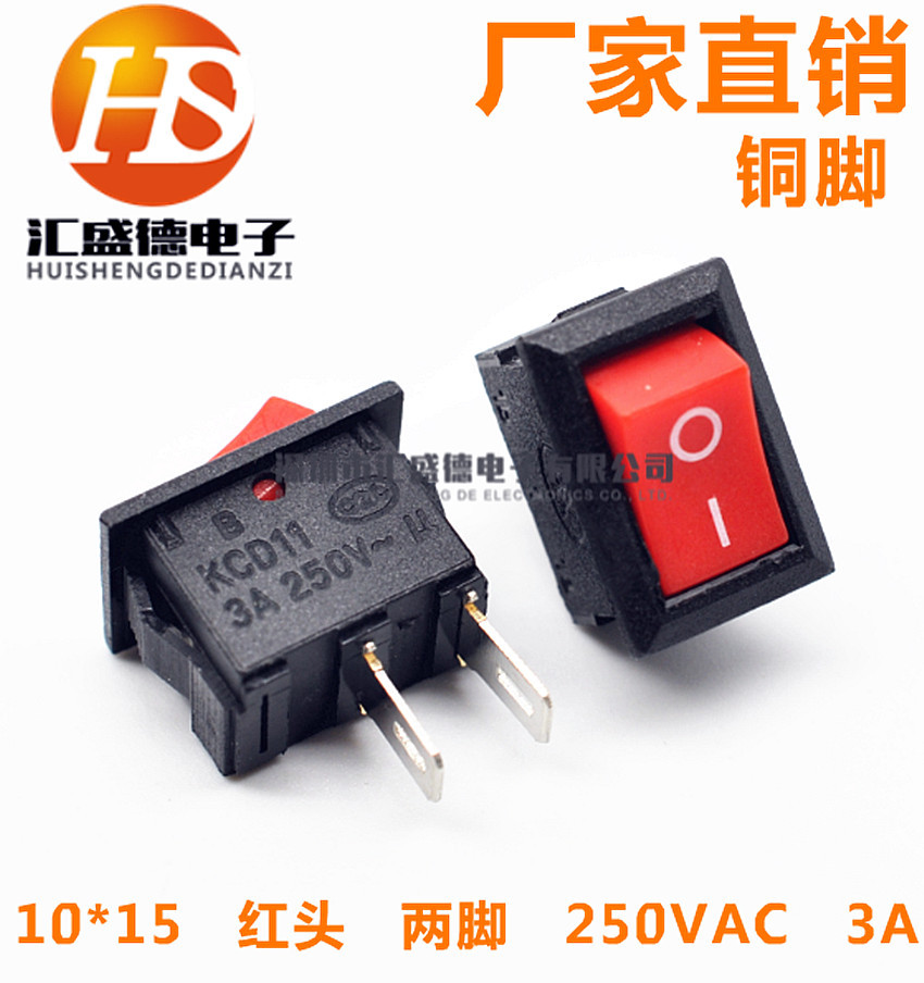 KCD-11 红色2档迷你船型开关 2脚翘板 电源开关 10*15mm  铜脚