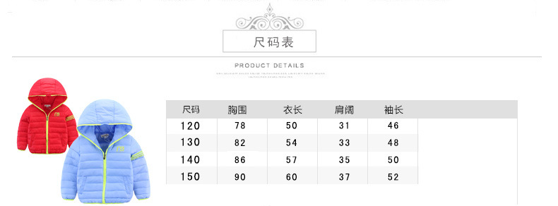 Blouson pour garcon en adoucissement - Ref 2160226 Image 10