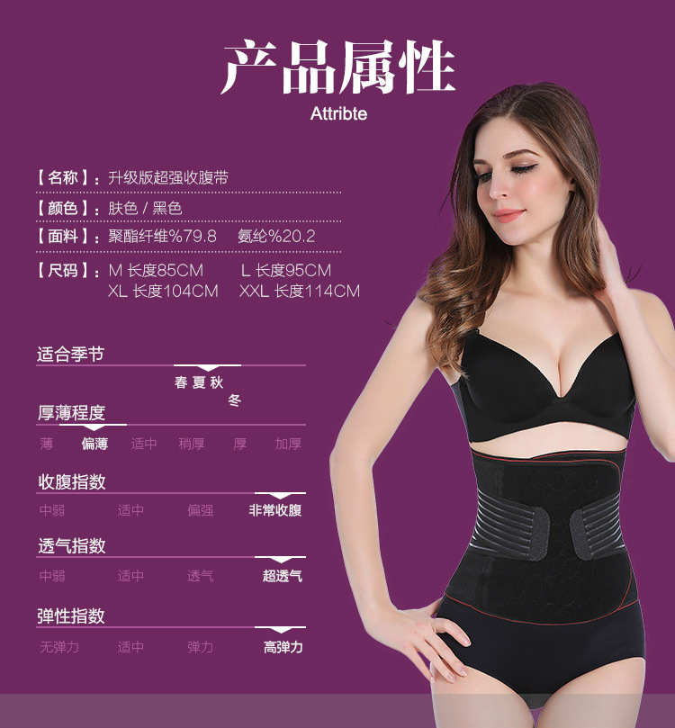 Corset sexy en polyester - Ref 672140 Image 17