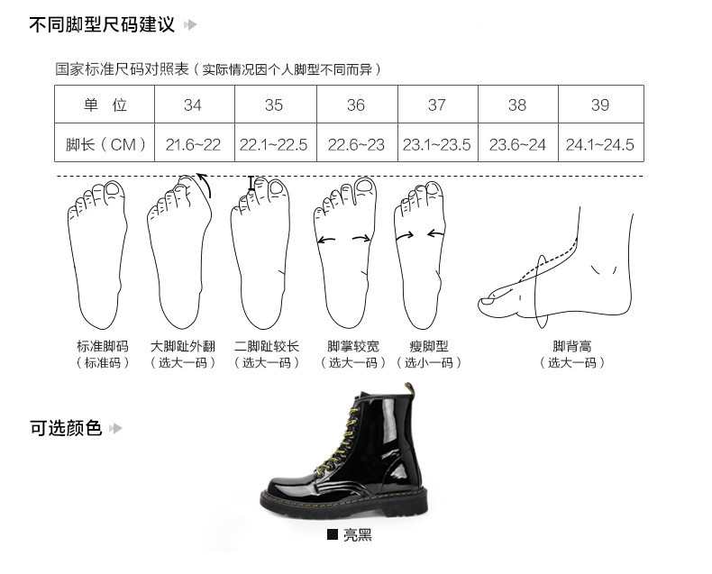 Bottes femme en PU artificiel - Ref 3355065 Image 10