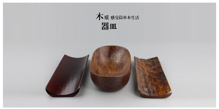 餐巾托_01