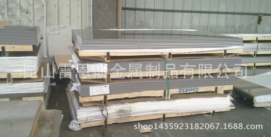 供应销售2Cr13不锈钢板 规格齐全 质量保证