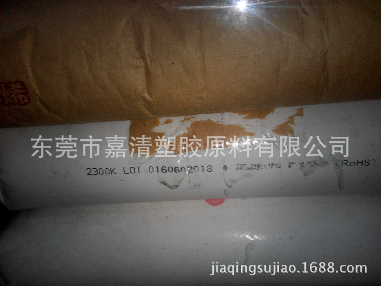 PP ̩��ʯ�� 2300K  �߿��� ʳƷ�� ���ڼҾ���Ʒ ������