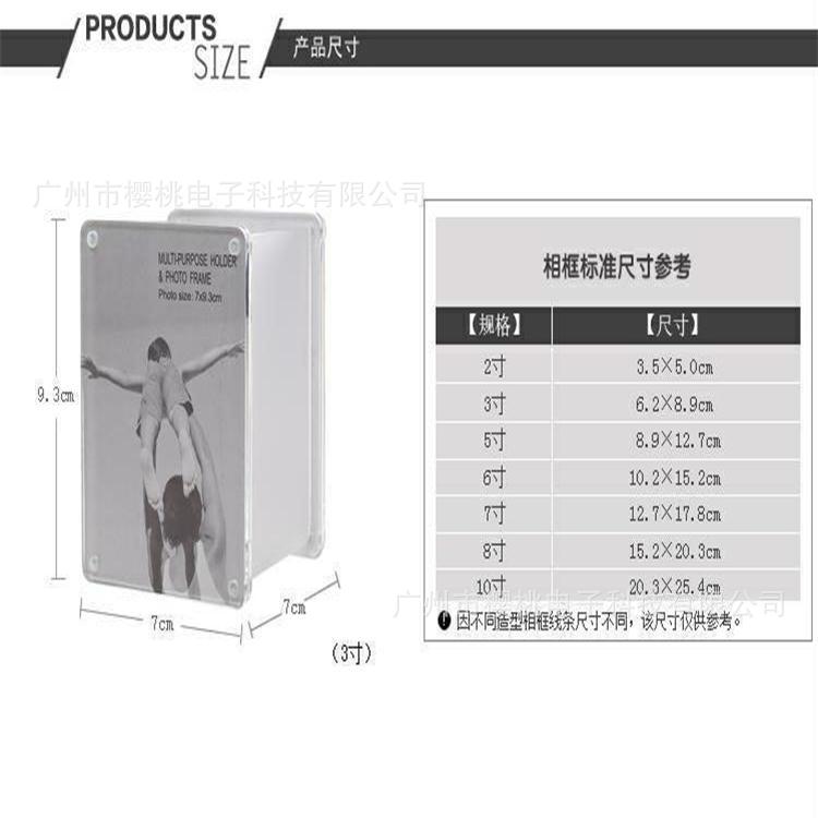 广州亚克力加工创意3寸相框 笔筒收纳盒双用 亚克力多功能相架