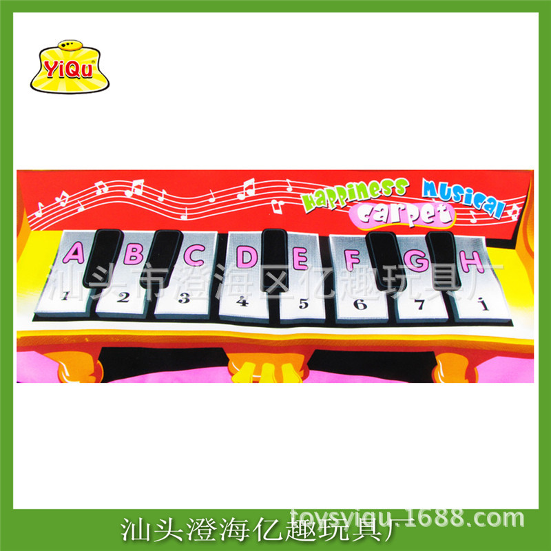 儿童早教电子钢琴游戏音乐地毯 动物款 钢琴音乐