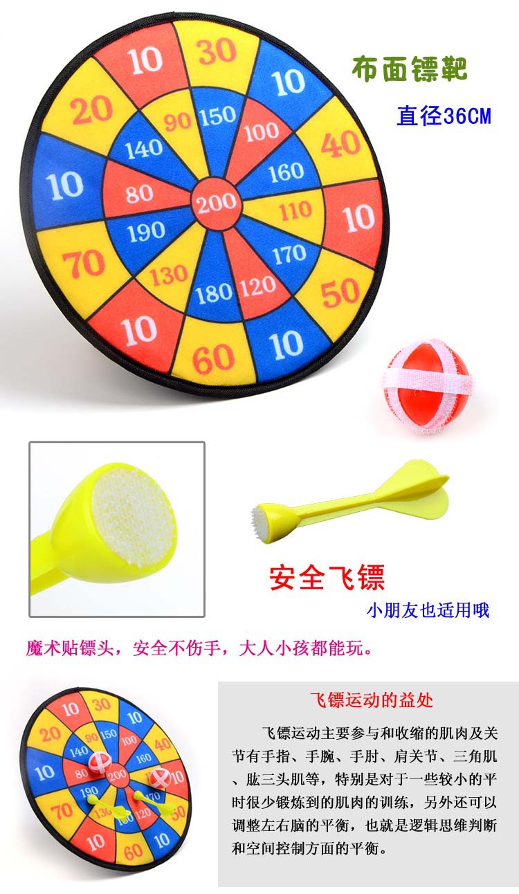 标靶-4