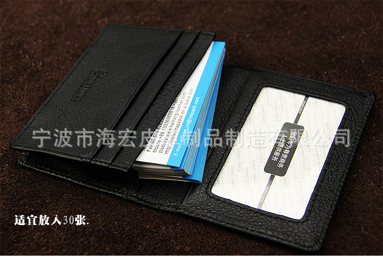 小短款荔枝紋-名片夾-豎開-黑色-_09